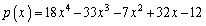 Find all rational zeros of the polynomial .