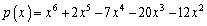 Find all rational zeros of the polynomial .