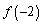 Evaluate , , , , and for the piecewise-defined function.