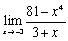Use a table of values to estimate the value of . Use a graphing device to confirm your answer graphically.
