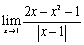 Find the value of , if it exists. If the limit does not exist, explain why.