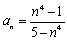 Determine whether the sequence converges or diverges. If it converges, find the limit.