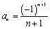 Determine whether the sequence converges or diverges. If it converges, find the limit.