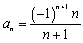 Determine whether the sequence converges or diverges. If it converges, find the limit.