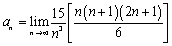 Determine whether the sequence converges or diverges. If it converges, find the limit.