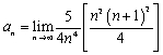 Determine whether the sequence converges or diverges. If it converges, find the limit.
