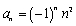 Find the first four terms and the term of the sequence .