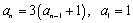 Find the first five terms of the sequence , which is defined recursively.