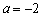 An arithmetic sequence has first term and common difference . How many terms of this sequence must be added to get
