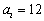 Find the partial sum of the geometric sequence with , .