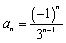 Find the first five terms, the common ratio, and the term expressed in standard form of the geometric sequence .