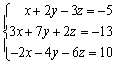 Find the complete solution of the linear system or show that it is inconsistent.