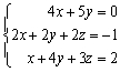 Find the complete solution of the linear system or show that it is inconsistent.