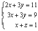 Solve the system of linear equations.