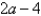 <strong>If   , evaluate the difference quotient   .</strong> A)   B)h C)   D)   E)None of these <div style=padding-top: 35px> 