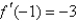 <strong>Find f by solving the initial value problem. ; , </strong> A) + 4 x - 10 B) + 2 x C) + 4 x - 5 D) + 2 x