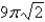 <strong>Find the area of the part of the cone that is cut off by the cylinder </strong> A) B) C) D)