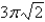 <strong>Find the area of the part of the cone that is cut off by the cylinder </strong> A) B) C) D)