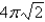 <strong>Find the area of the part of the cone that is cut off by the cylinder </strong> A) B) C) D)