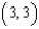 The plot of a vector field is shown below. A particle is moved . By inspection, determine whether the work done by F on the particle is positive, negative, or zero.