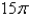 <strong>Find the area of the part of the sphere that lies inside the paraboloid .</strong> A) B) C) D) E)