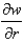 <strong>Use the Chain Rule to find and if and </strong> A) B) C) D)