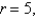 <strong>Use the Chain Rule to find and if and </strong> A) B) C) D)