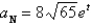 <strong>Find the scalar tangential and normal components of acceleration of a particle with position vector </strong> A) , B) , C) , D) ,