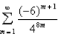Test the series for convergence or divergence.  