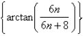 Find the value of the limit for the sequence.  