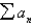 The terms of a series are defined recursively by the equations . Determine whether converges or diverges.