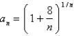 Determine whether the sequence defined by converges or diverges. If it converges, find its limit.