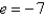 <strong>Find the eccentricity of the conic. </strong> A) B) C) D) E)