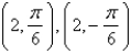 <strong>Find the point(s) of intersection of the curves and .</strong> A) B) C) D) E)
