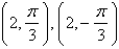 <strong>Find the point(s) of intersection of the curves and .</strong> A) B) C) D) E)