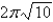 <strong>Find the surface area generated by rotating the lemniscate about the line .</strong> A) B) C) D) E)