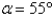 <strong>If a projectile is fired with an initial velocity of meters per second at an angle above the horizontal and air resistance is assumed to be negligible, then its position after t seconds is given by the parametric equations , , where g is the acceleration of gravity . If a gun is fired with and when will the bullet hit the ground?</strong> A) B) C) D) E)