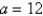 If a and b are fixed numbers, find parametric equations for the set of all points P determined as shown in the figure, using the angle ang as the parameter. Write the equations for and .