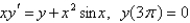 Solve the initial-value problem.  