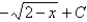 <strong>Find the integral using an appropriate trigonometric substitution. </strong> A) B) C) D)