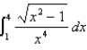 Evaluate the integral using an appropriate trigonometric substitution.