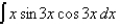 Evaluate the integral.  