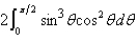 Evaluate the integral.  