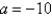 <strong>Find the number(s) a such that the average value of the function on the interval is equal to 10. </strong> A) B) C) D) E)