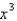<strong>Find the indefinite integral. </strong> A) B) + 8x + C C) D) + 8x + C
