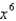 <strong>Find the indefinite integral. </strong> A)2x + + C B)2x + + C C)2x + + C D)2x + + C