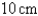 <strong>If J of work are needed to stretch a spring from cm to cm and another J are needed to stretch it from cm to cm, what is the natural length of the spring? Round the answer to nearest integer.</strong> A) B) C) D) E)