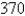 Find the work done in pushing a car a distance of m while exerting a constant force of N.