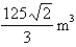 <strong>The height of a monument is m. A horizontal cross-section at a distance x meters from the top is an equilateral triangle with side meters. Find the volume of the monument.</strong> A) B) C) D) E)