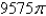 <strong>Find the volume of the solid obtained by rotating the region bounded by the given curves about the specified axis. </strong> A) B) C) D) E)None of these
